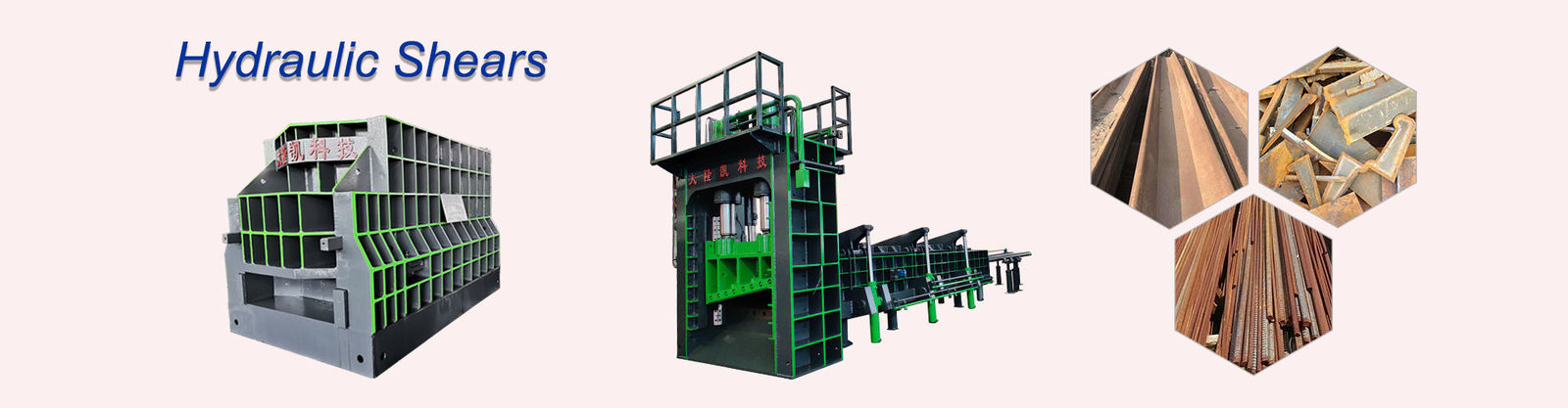 미사일구조물 가위